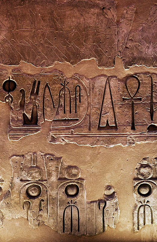 Sequence of Hieroglyphics