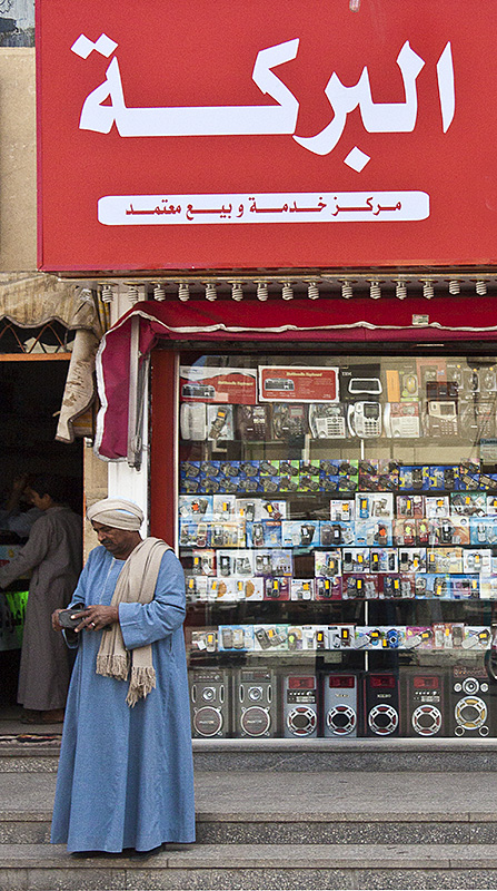 Luxor :: Music Store
