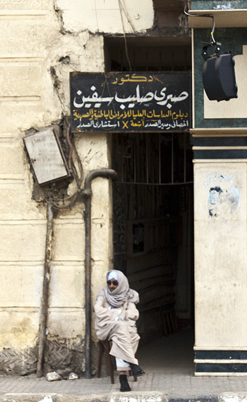 Luxor :: Watching the Street