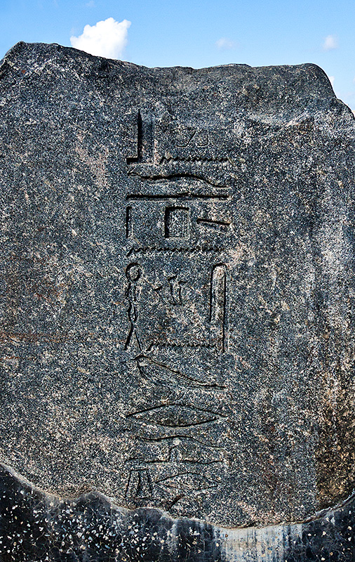 Stele Detail