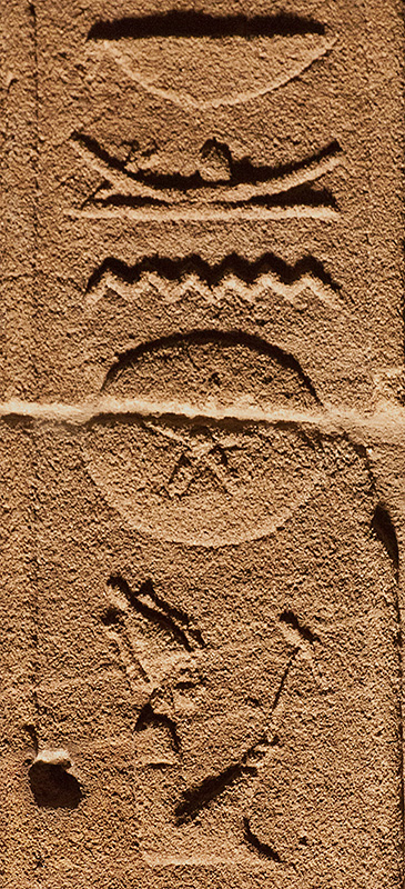 Hieroglyphics Detail 1